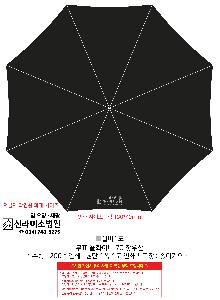 μ þ ̹ 105037