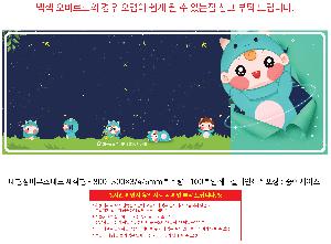 μ þ ̹ 105048