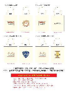 μ þ ̹ 105061
