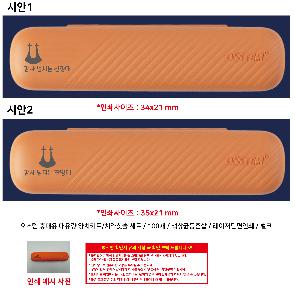μ þ ̹ 105062