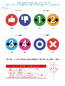 μ þ ̹ 105082