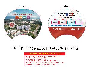 μ þ ̹ 105090