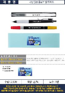 ÀÎ¼â ½Ã¾È À̹ÌÁö 104435