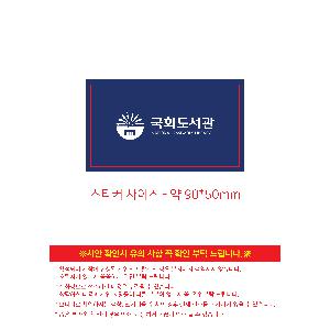 ÀÎ¼â ½Ã¾È À̹ÌÁö 105127