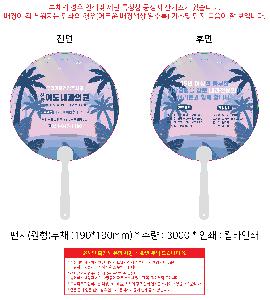 ÀÎ¼â ½Ã¾È À̹ÌÁö 105156