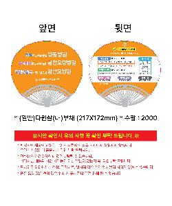 μ þ ̹ 105148