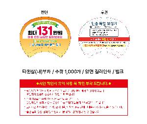 μ þ ̹ 105012