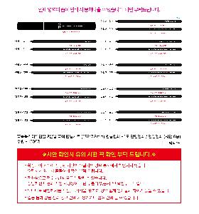 ÀÎ¼â ½Ã¾È À̹ÌÁö 105234