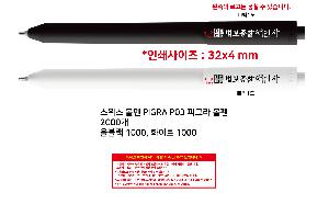 μ þ ̹ 105561