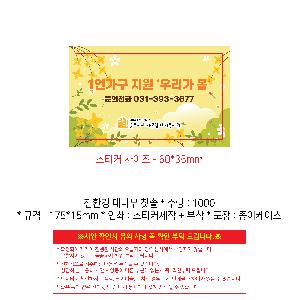 μ þ ̹ 105557