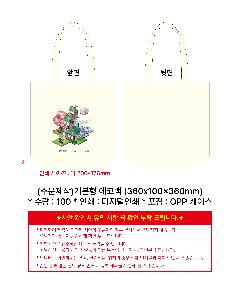 μ þ ̹ 105600