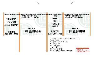 μ þ ̹ 105543