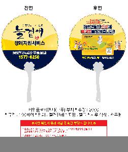 μ þ ̹ 105608