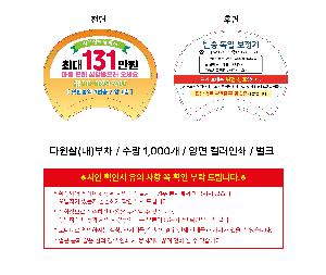 μ þ ̹ 105012