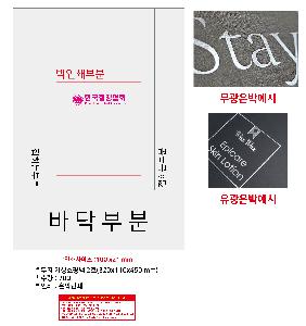 ÀÎ¼â ½Ã¾È À̹ÌÁö 105637