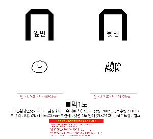 μ þ ̹ 105630