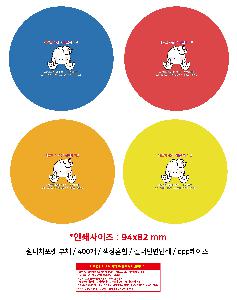 μ þ ̹ 105640