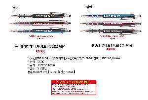 μ þ ̹ 105614