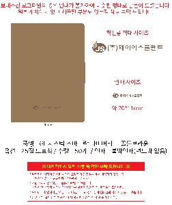 ÀÎ¼â ½Ã¾È À̹ÌÁö 105662