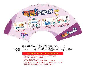 μ þ ̹ 105573
