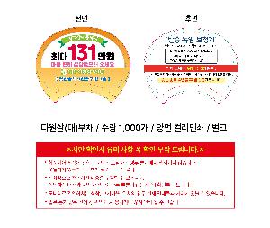 μ þ ̹ 105012