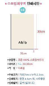 ÀÎ¼â ½Ã¾È À̹ÌÁö 105755