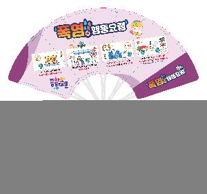 ÀÎ¼â ½Ã¾È À̹ÌÁö 105765