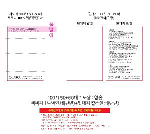 ÀÎ¼â ½Ã¾È À̹ÌÁö 105658