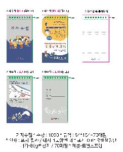 μ þ ̹ 105807