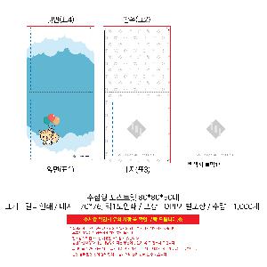 μ þ ̹ 105792