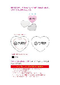 μ þ ̹ 105828