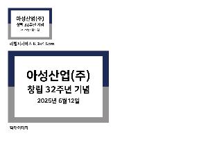 ÀÎ¼â ½Ã¾È À̹ÌÁö 105866