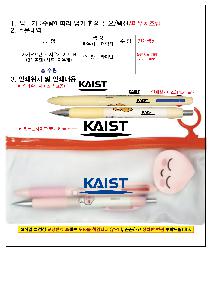 μ þ ̹ 105888
