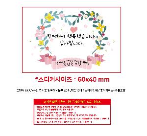μ þ ̹ 105863