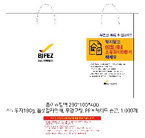 μ þ ̹ 105870