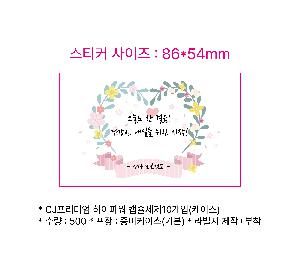 μ þ ̹ 106083