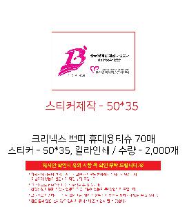 μ þ ̹ 106081