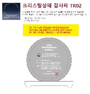 ÀÎ¼â ½Ã¾È À̹ÌÁö 106088