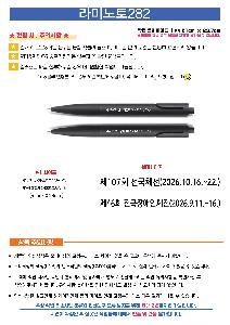 ÀÎ¼â ½Ã¾È À̹ÌÁö 106086