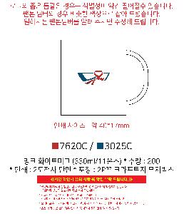 μ þ ̹ 106106