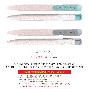 ÀÎ¼â ½Ã¾È À̹ÌÁö 106137