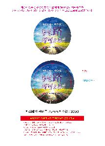 μ þ ̹ 106180