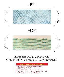 μ þ ̹ 106199