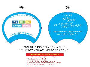 μ þ ̹ 106066