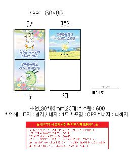 μ þ ̹ 106343