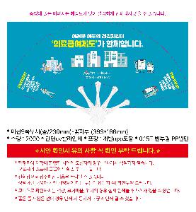 ÀÎ¼â ½Ã¾È À̹ÌÁö 106383