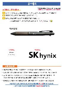 ÀÎ¼â ½Ã¾È À̹ÌÁö 106378