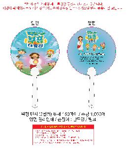 ÀÎ¼â ½Ã¾È À̹ÌÁö 106386