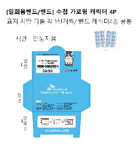 ÀÎ¼â ½Ã¾È À̹ÌÁö 106509