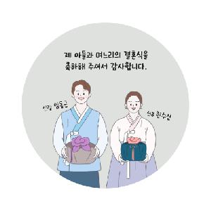 ÀÎ¼â ½Ã¾È À̹ÌÁö 106506